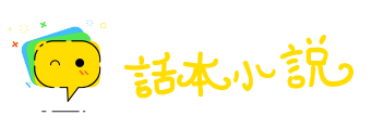 果行育德网